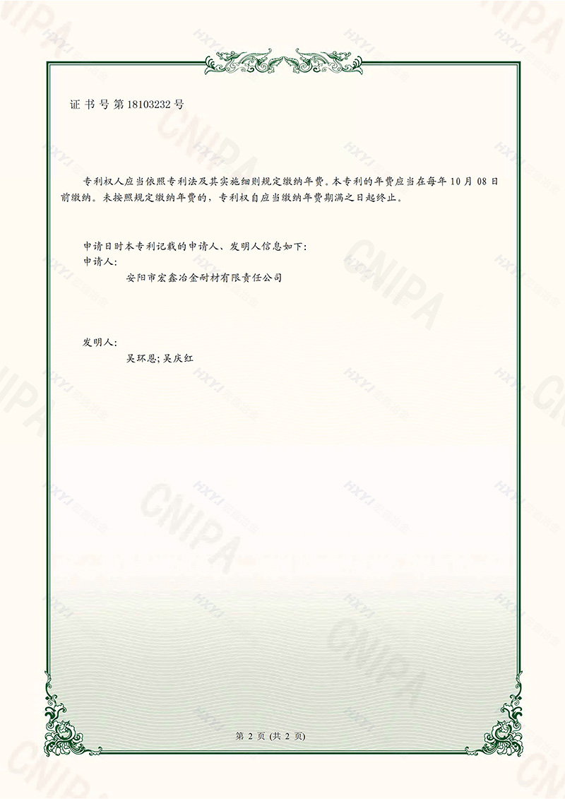 一種實(shí)心純鈣線(xiàn)-2